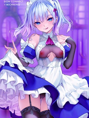 [みちきんぐ] シオンコネクト｜紫音戀結 [中国翻訳] [無修正] [DL版]_131