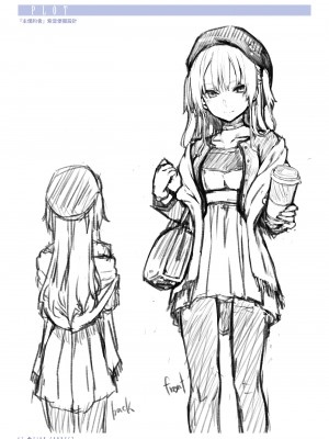 [みちきんぐ] シオンコネクト｜紫音戀結 [中国翻訳] [無修正] [DL版]_069