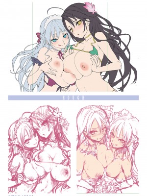 [みちきんぐ] シオンコネクト｜紫音戀結 [中国翻訳] [無修正] [DL版]_109