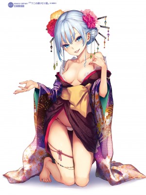 [みちきんぐ] シオンコネクト｜紫音戀結 [中国翻訳] [無修正] [DL版]_120