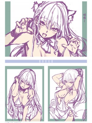 [みちきんぐ] シオンコネクト｜紫音戀結 [中国翻訳] [無修正] [DL版]_107