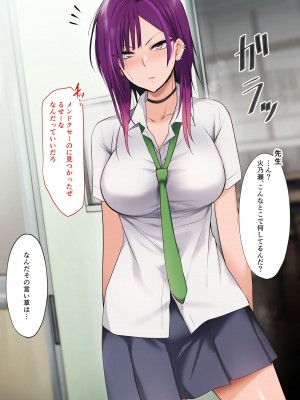 [HELLTER SKELTER (kaiga)] 絶対服従ヤンキーオナホール_054