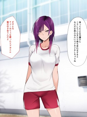 [HELLTER SKELTER (kaiga)] 絶対服従ヤンキーオナホール_091