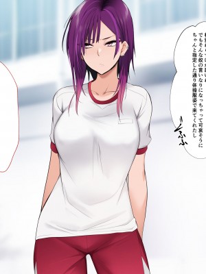 [HELLTER SKELTER (kaiga)] 絶対服従ヤンキーオナホール_092