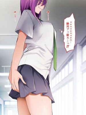 [HELLTER SKELTER (kaiga)] 絶対服従ヤンキーオナホール_063