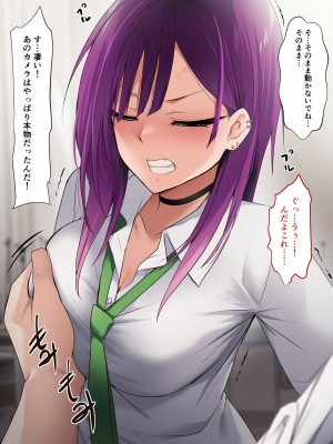 [HELLTER SKELTER (kaiga)] 絶対服従ヤンキーオナホール_015