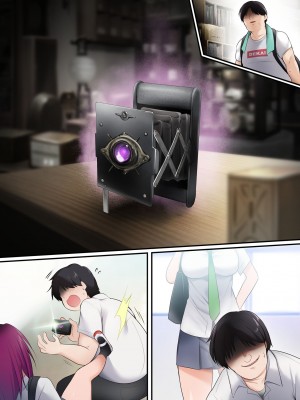 [HELLTER SKELTER (kaiga)] 絶対服従ヤンキーオナホール_186