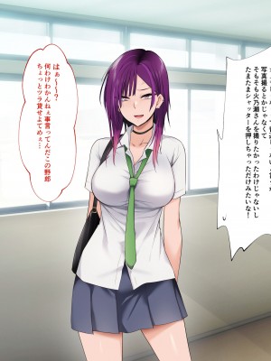 [HELLTER SKELTER (kaiga)] 絶対服従ヤンキーオナホール_009