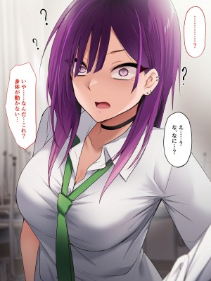 [HELLTER SKELTER (kaiga)] 絶対服従ヤンキーオナホール_013