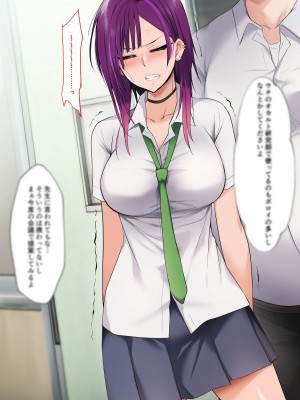 [HELLTER SKELTER (kaiga)] 絶対服従ヤンキーオナホール_058