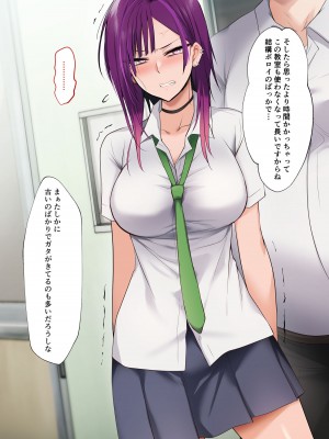 [HELLTER SKELTER (kaiga)] 絶対服従ヤンキーオナホール_057