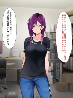 [HELLTER SKELTER (kaiga)] 絶対服従ヤンキーオナホール_125