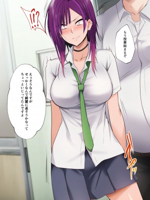 [HELLTER SKELTER (kaiga)] 絶対服従ヤンキーオナホール_056