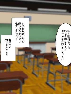 [みるくそーせーじ] 性教育（筆おろし）推進委員会_089