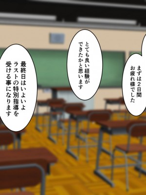 [みるくそーせーじ] 性教育（筆おろし）推進委員会_088