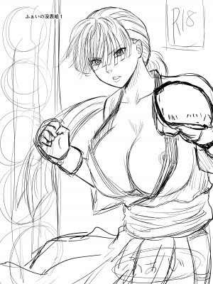 [クリムゾンリスペクト] 女格闘家が為すすべなく犯される話_47