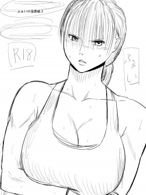 [クリムゾンリスペクト] 女格闘家が為すすべなく犯される話_49