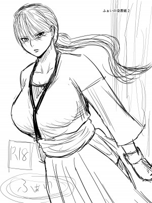 [クリムゾンリスペクト] 女格闘家が為すすべなく犯される話_48