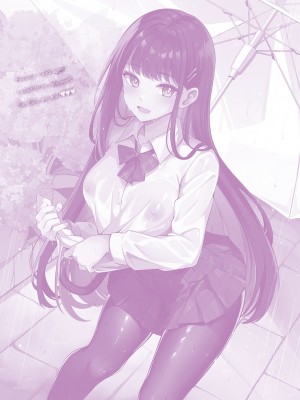 [紺菓] My sweet honey♥ [DL版][中文][無修正](3話彩頁日文)_237