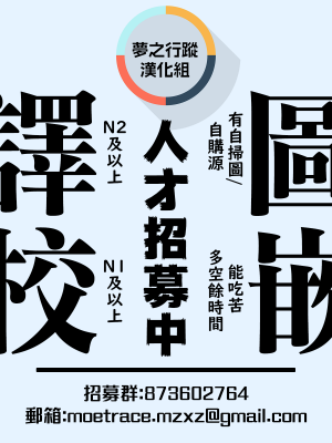 [こしの] 好いも甘いも君とだけ。 [中文][無修正]_219