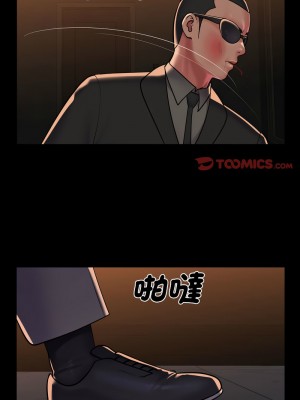 社區重建協會 97-98話_98_1