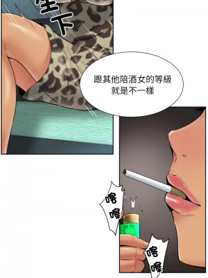 調教妻子 39-40話_40_07
