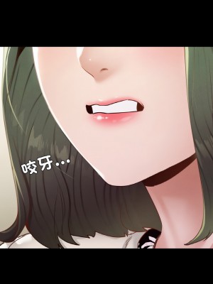 學校母湯黑白來！22-23話_22_01