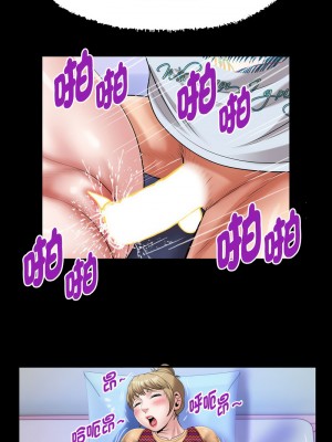 意外的私密牽絆 12-13話_13_6