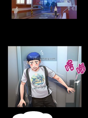 意外的私密牽絆 12-13話_13_7