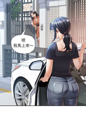 似曾相識的她 10-11話_10_14