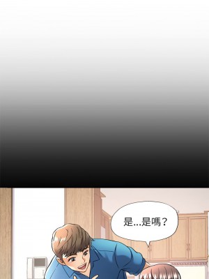 似曾相識的她 10-11話_10_15