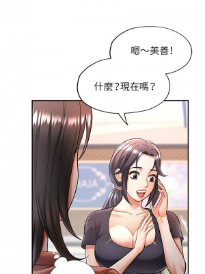 似曾相識的她 10-11話_10_17