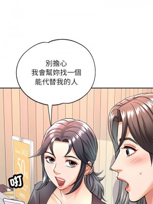 似曾相識的她 10-11話_10_18