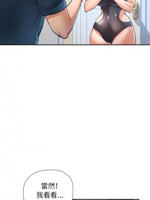 似曾相識的她 10-11話_11_06