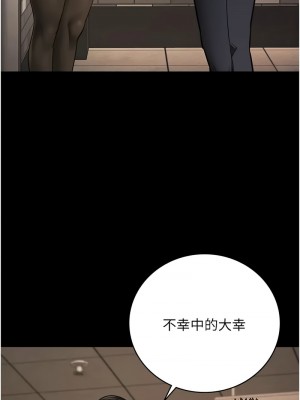 監獄女囚 65-66話_65_04