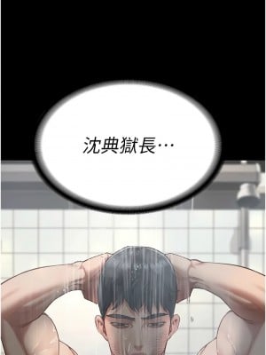 監獄女囚 65-66話_65_07