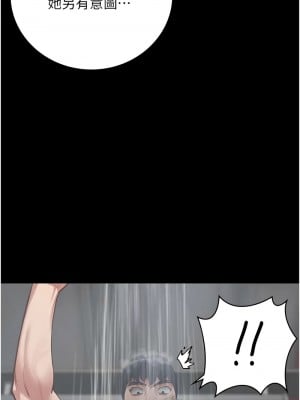 監獄女囚 65-66話_65_08