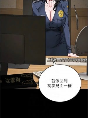 監獄女囚 65-66話_65_11