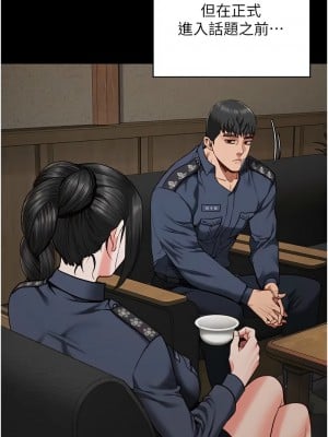 監獄女囚 65-66話_65_12