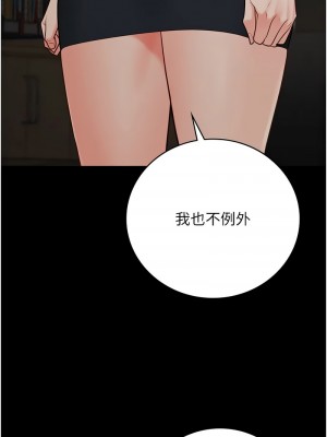 監獄女囚 65-66話_65_14