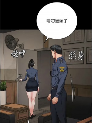 監獄女囚 65-66話_65_16