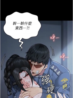 監獄女囚 65-66話_66_02