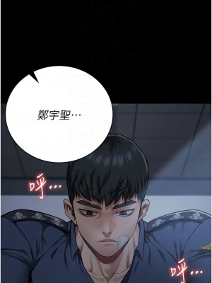 監獄女囚 65-66話_66_05