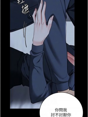 監獄女囚 65-66話_66_09