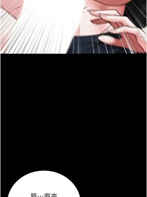 監獄女囚 65-66話_66_13