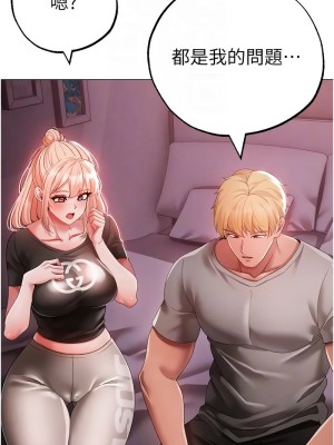 ↖㊣煞氣a猛男㊣↘ 60-61話_60_09