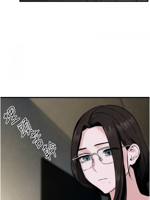 慾海交鋒 37-38話_37_10