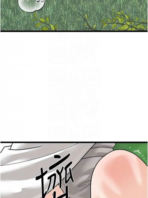 地表最屌臥底幹員 39-40話_40_11