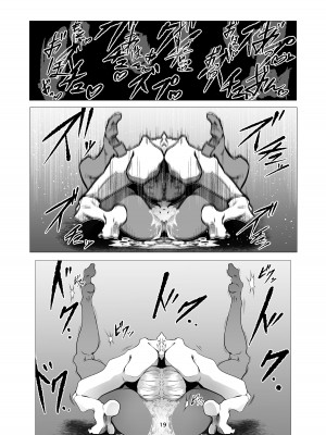 [FAT CAT] スーパーヒロイン エマの敗北 10 [我和dalao攻克难关个人汉化] [DL版]_19