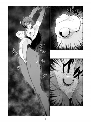 [FAT CAT] スーパーヒロイン エマの敗北 10 [我和dalao攻克难关个人汉化] [DL版]_03